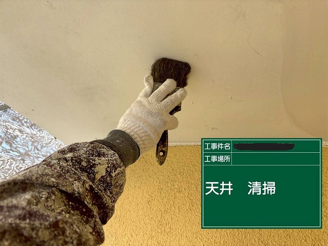 明石市　軒天　清掃